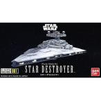 中古プラモデル スター・デストロイヤー 「スター・ウォーズ」 ビークルモデルNo.1
