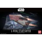 中古プラモデル 1/72 Aウイング・スターファイター 「スター・ウォーズ エピソード6/ジェダイの帰還」