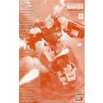 中古プラモデル 1/100 MG RGM-79 パワード・ジム 「機動戦士ガンダム0083 STARDUST MEMORY」