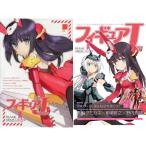 中古プラモデル [書籍付き] バーゼラルド LIMITED COLOR HJ EDITION 「フィギュアJAPAN フレームア