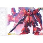 MG 1/100 サザビーVer.Ka メカニカルクリア プラモデル (ガンプラEXPO