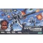 中古プラモデル 1/100 SA-16 スティレット 制空部隊仕様 フルオプションセット：RE 「フレームアー