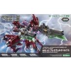 中古プラモデル 1/100 NSG-X3 フレズヴェルク=ルフス 「フレームアームズ」 コトブキヤショップ限定 [FA059]