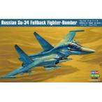  б/у пластиковая модель 1/48 Su-34 полный задний [ воздушный craft серии ] [81756]