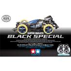 中古プラモデル 1/32 スーパーアバンテ ブラックスペシャル カーボン強化ホイール付(VSシャーシ) 「レー