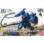 中古プラモデル 1/144 HGUC MS-07B グフ クリアカラーVer. 「機動戦士ガンダム」 ガンプラEXPO限定