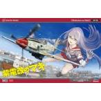 中古プラモデル 1/32 川崎 キ61 