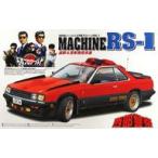  б/у пластиковая модель 1/24 машина RS-1 слежение &.. для палец . машина [ запад часть полиция серии No.2] [0023525]
