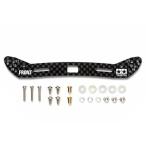  б/у пластиковая модель 1/32 HG передний широкий скользящий демпфер для карбоновый крепление, опора 2mm Mini 4WD специальный проект [95284]