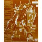 中古プラモデル 1/100 MG YMS-07 プロトタイプグフ 「機動戦士ガンダム MSV」 プレミアムバンダイ