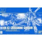 中古プラモデル 1/144 HGUC XM-X3 クロスボーン・ガンダム X3 「機動戦士クロスボーン・ガンダム」