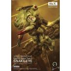 中古プラモデル 1/20 S.A.F.S. Space Type2 スネークアイ 「Ma.K. マシーネンクリーガー Zbv