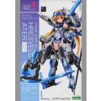 中古プラモデル フレズヴェルク=アーテル Clear Parts Append仕様 「フレームアームズ・ガール」 コトブ