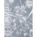 中古プラモデル 1/100 MG MS-06R-1A シン・マツナガ専用ザクII(カスタムタイプ) 「機動戦士ガンダ