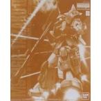 中古プラモデル 1/100 MG MS-06R-1A マサヤ・ナカガワ専用ザクII 「機動戦士ガンダムMSV」 プレミアムバ