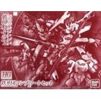 中古プラモデル 1/144 HG 鉄華団コンプリートセット(4機セット) 「機動戦士ガンダム 鉄血のオルフェンズ