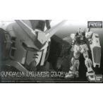 中古プラモデル 1/144 RG RX-178 ガンダムMk-II RGリミテッドカラーVer. 「機動戦士Zガンダム」 プ