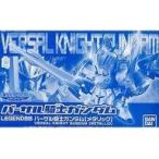 バーサル騎士ガンダム メタリック