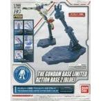 中古プラモデル アクションベース2 ブルー ガンダムベース限定