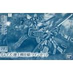 中古プラモデル 1/144 HG EB-06 グレイズ 地上戦仕様 ツインセット 「機動戦士ガンダ