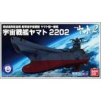  б/у пластиковая модель Uchu Senkan Yamato 2202 [ Uchu Senkan Yamato 2202 love. воитель ..] механизм коллекция 