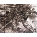 中古プラモデル 1/100 MG ZGMF-X13A プロヴィデンスガンダム スペシャルコーティング 「機動戦士ガ