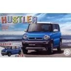 新品プラモデル 1/24 スズキ ハスラー(サマーブルーメタリック) 「車NEXTシリーズ No.3」