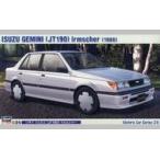 新品プラモデル 1/24 いすゞ ジェミニ JT190 イルムシャー [HC26]