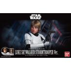 中古プラモデル 1/12 ルーク・スカイウォーカー ストームトルーパーVer. 「スター・ウォーズ エピソード4/新た