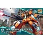中古プラモデル 1/144 HGBD ジムIIIビームマスター 「ガンダムビルドダイバーズ」