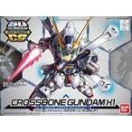 中古プラモデル SDガンダム クロスシルエット XM-X1 クロスボーン・ガンダムX1 「機動戦士クロスボーン・ガンダ