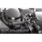 中古プラモデル 1/144 RG MS-06F ザク・マインレイヤー 「機動戦士ガンダムMSV」 プレミアムバンダイ限定