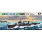 中古プラモデル 1/700 日本駆逐艦 陽炎 「ウォーターラインシリーズ No.33」 [WL.D033]