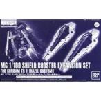 中古プラモデル 1/100 MG RX-121-1 ガンダムTR-1 ヘイズル改用 シールド