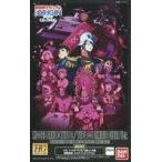 中古プラモデル 1/144 HG MS-06C/MS-06C-5 ザクII C型/C-5型