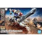 新品プラモデル 1/144 HG ASW-G-08 ガンダムバルバトスルプス 「機動戦士ガンダム 鉄血のオルフェンズ」