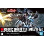 中古プラモデル 1/144 HGUC MSN-06S シナンジュ・スタイン(ナラティブVer.) 「機動戦士ガンダムNT」