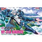 中古プラモデル V.F.G. VF-31A カイロス 「マクロスΔ」 ACKS [MC-03]