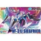 中古プラモデル V.F.G. VF-31J ジークフリード Ver.1.3 「マクロスΔ」 ACKS [MC-04]
