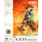 中古プラモデル 1/100 L.E.D.ミラージュ V3 「ファイブスター物語」 インジェクション アッセンブ