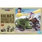 中古プラモデル Figure-rise Mechanics ブルマの可変式No.19バイク 「ドラゴンボール」 [5055335]