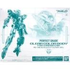 中古プラモデル 1/60 PG GN-001 ガンダムエクシア用 クリアーカラーボディ 「機動戦士ガンダム00(