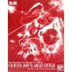 中古プラモデル 1/100 RE/100 MSN-03 ヤクト・ドーガ(クェス・エア機) 「機動戦士ガンダム 逆襲の