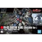 中古プラモデル 1/144 HGUC FD-03 グスタフ・カール(ユニコーンVer.) 「機動戦士ガンダムUC」 [5056751]