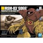 中古プラモデル 1/144 HGUC MSM-03 ゴッグ 「機動戦士ガンダム」