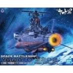 中古プラモデル 1/1000 宇宙戦艦ヤマト2202(最終決戦仕様) 「宇宙戦艦ヤマト2202 愛の戦士たち」