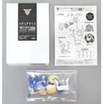  б/у пластиковая модель модифицировано детали комплект 008 SOLlapta- для [ mega mi устройство ] цвет resin литье комплект 