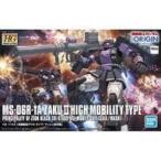 中古プラモデル 1/144 HG MS-06R-1A 高機動型ザクII(ガイア/マッシュ専用機) 「機動戦士ガンダム THE ORI