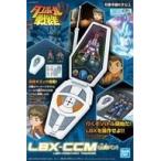 新品プラモデル LBX-CCM(山野バン) 「ダンボール戦機」