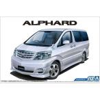 新品プラモデル 1/24 トヨタ NH10W アルファードG/V MS/AS 05 「ザ・モデルカーシリーズ No.